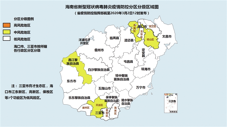 海南发布新版疫情防控分区分级区域图新增澄迈县为低风险地区