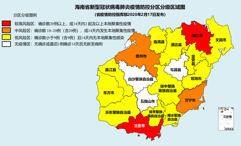 海南省新型冠状病毒肺炎疫情防控分区分级区域图发布